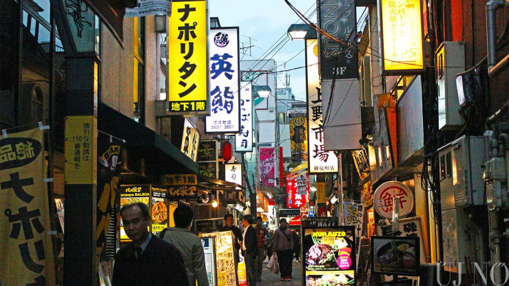 Japán Japán