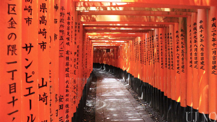 Japán Japán