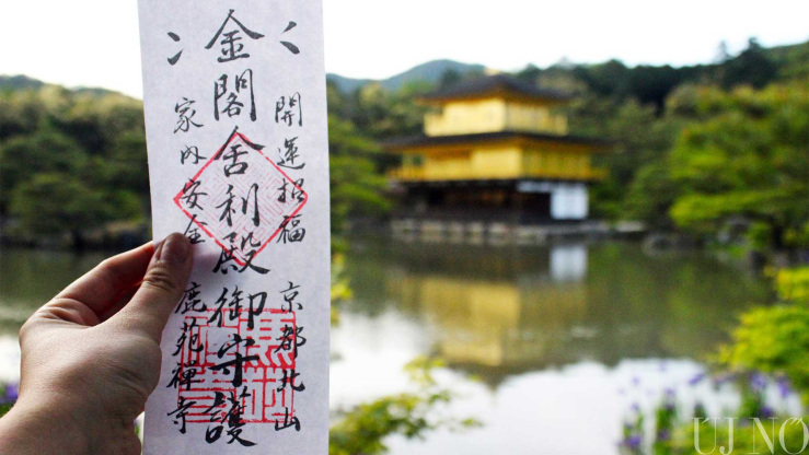 Japán Japán
